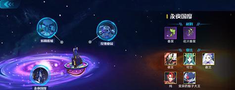 《奥拉星手游纯突破平民打法攻略》（打破困局）  第1张