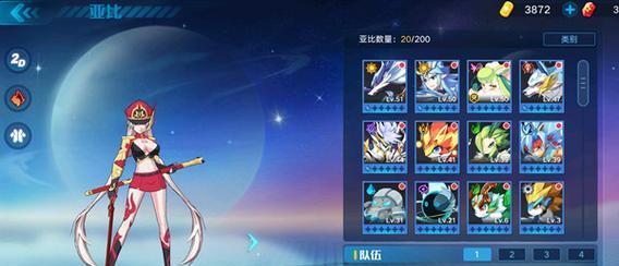 奥拉星手游变异小炎魔获取攻略（玩家必看的变异小炎魔获得方法大全）  第1张