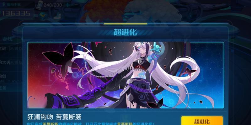 打造最强奥拉团队，探索更多秘宝（打造最强奥拉团队）  第1张