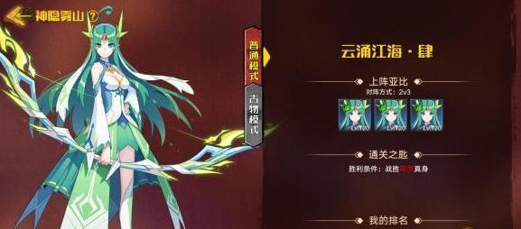 《奥拉星手游》纯特性选择指南（如何选择最适合自己的纯特性）  第1张