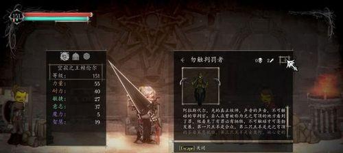 《以盐和避难所怪物难度TOP10十大最强小怪》（深入探讨游戏中最具挑战性的敌人）  第1张