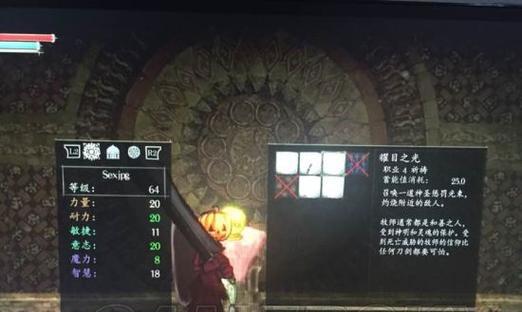全面解析（重装机兵2的神器）  第1张