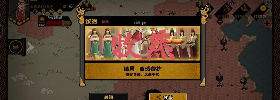 盐和避难所全誓约通关结局解析（用智慧与勇气闯关）  第1张