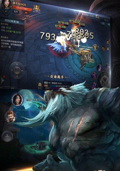 探寻天火守卫教派在游戏中的作用（探寻天火守卫教派在游戏中的作用）  第1张