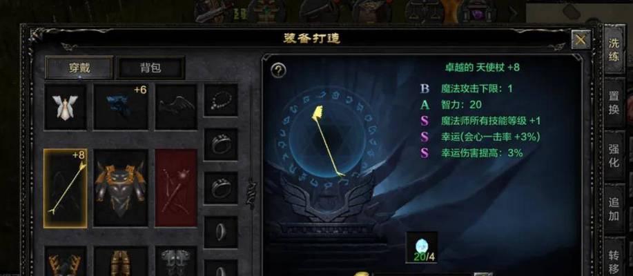 《以盐和避难所铁教牧师》游戏角色属性玩法解析（探索两位牧师的技能和策略）  第1张