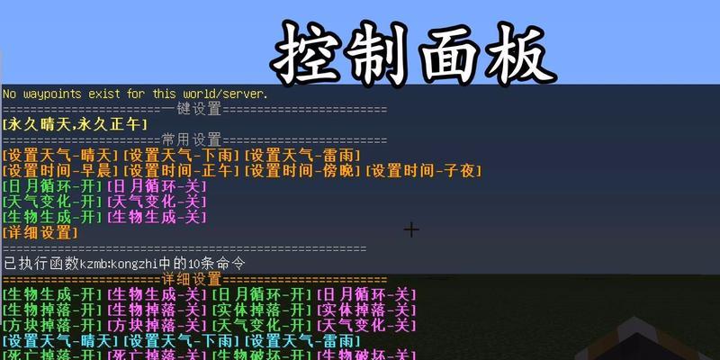 《妖精剑士FPC版》存档位置及破解版存档存放方法（游戏迷必看的存档存放指南）  第1张
