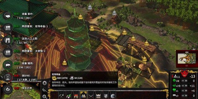 《要塞军阀之战建筑的后勤发展》（以游戏为主的建筑介绍）  第1张