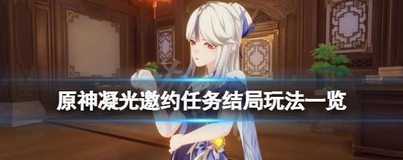 《以一方灵田为背景的食补调理任务》（玩转《灵田掌门人》游戏）  第1张