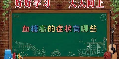 医院计划猪肉绦虫（玩转生命游戏）  第1张
