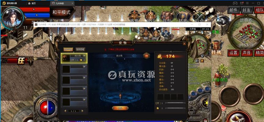 以伊克西翁如何实现资源互通（游戏玩家必知的资源共享方法）  第1张