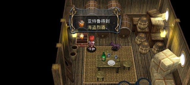 《以伊苏6纳比斯汀的方舟》刷晶石攻略（提升游戏经验）  第1张