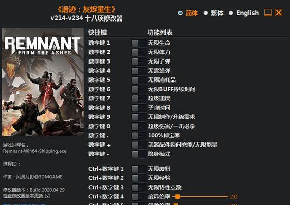《遗迹灰烬重生》近战流怎么玩（打造强力近战套装）  第1张