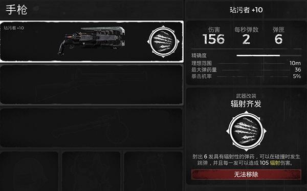 《以遗迹灰烬重生》敲钟攻略（如何正确敲响遗迹中的钟）  第1张