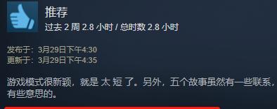 以疑案追声第二关攻略（在游戏中挑战智商的刑侦之旅）  第1张