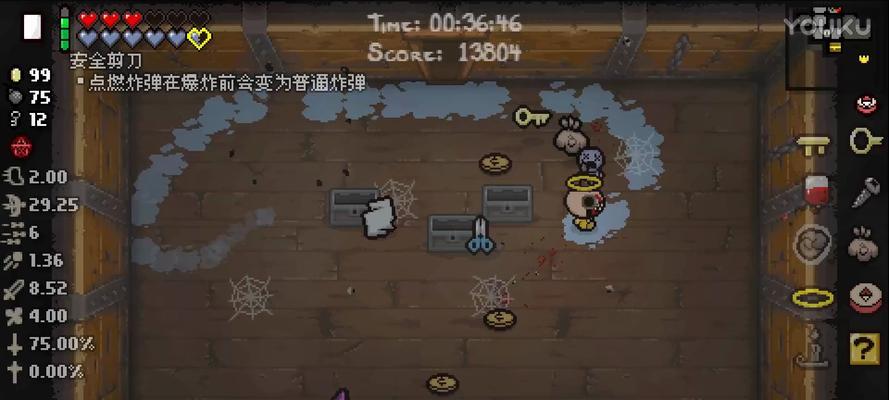 《以撒的结合》胎衣联机攻略（教你如何与好友一起玩《以撒的结合》胎衣）  第1张