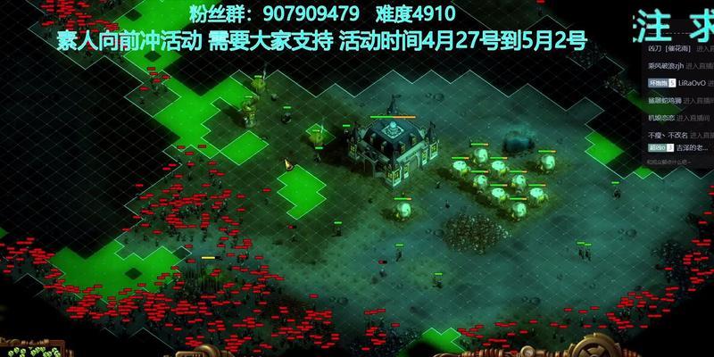 亿万僵尸第二关平原通关攻略（打造强大防御、合理利用资源）  第1张