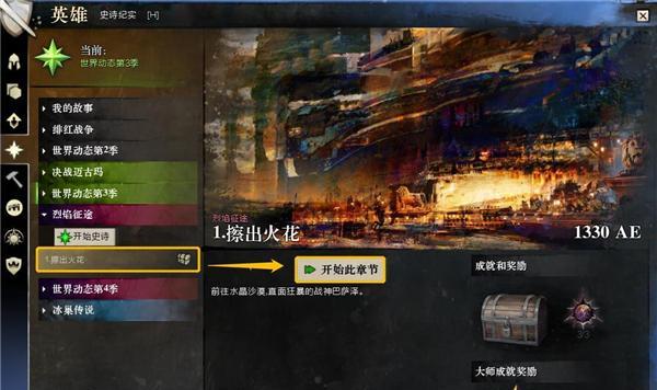 《以亿万僵尸建筑科技升级》（建筑科技升级方法详解）  第1张