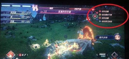 《异度之刃2》第九章主线攻略（打败博士）  第1张