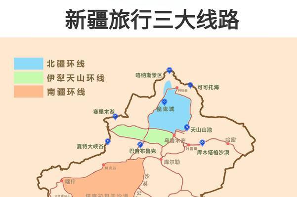 《异度之刃2》第一次旅行支线攻略（探索新世界的冒险之旅）  第1张