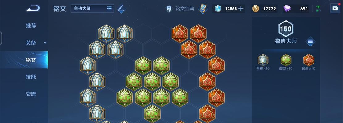 《异度之刃2》顶级装备和辅助核心获取攻略（在游戏中如何获得最强装备和核心）  第1张