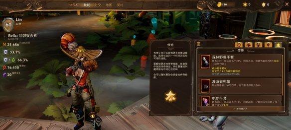 异度之刃2丢失的宝物支线攻略（找回你的珍宝）  第1张