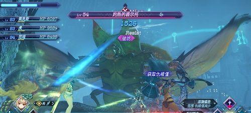 《异度之刃2》人造生命支线攻略（探索人造生命的秘密）  第1张
