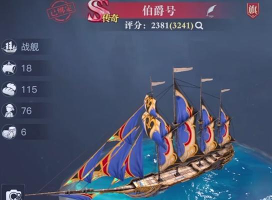 异度之刃2（打造独一无二的角色装扮）  第1张