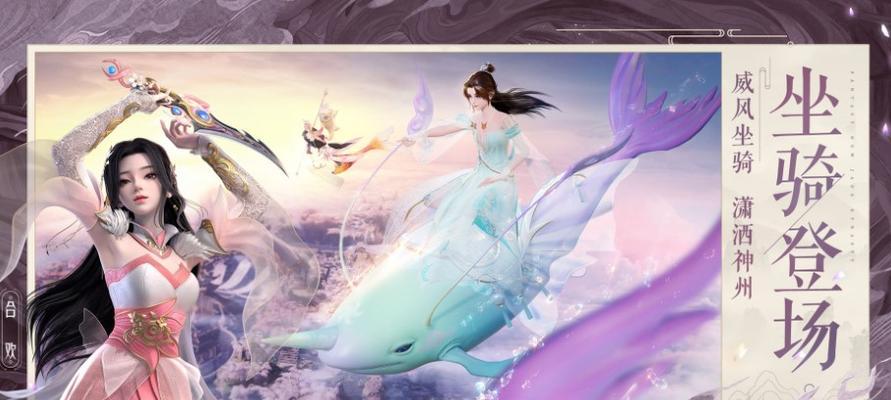 《以异域狂想曲》全攻略——解密游戏中的秘密（从作弊码到隐藏任务）  第1张