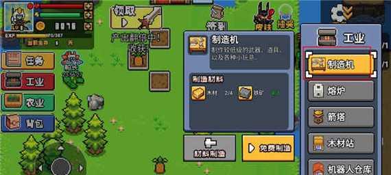 翼星求生熊怎么打（使用木矛轻松击败熊）  第1张