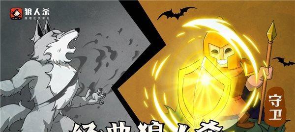 《以阴暗森林狼人剧情任务》攻略（如何完成狼人支线任务）  第1张