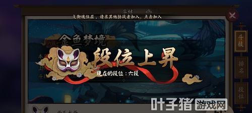 阴阳师15章攻略（掌握攻略技巧）  第1张