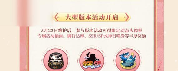 《秘宝小纸人攻略》（如何快速刷取秘宝小纸人奖励）  第1张
