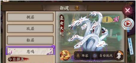 阴阳师食发鬼阵容搭配攻略（打造最强食发鬼阵容）  第1张