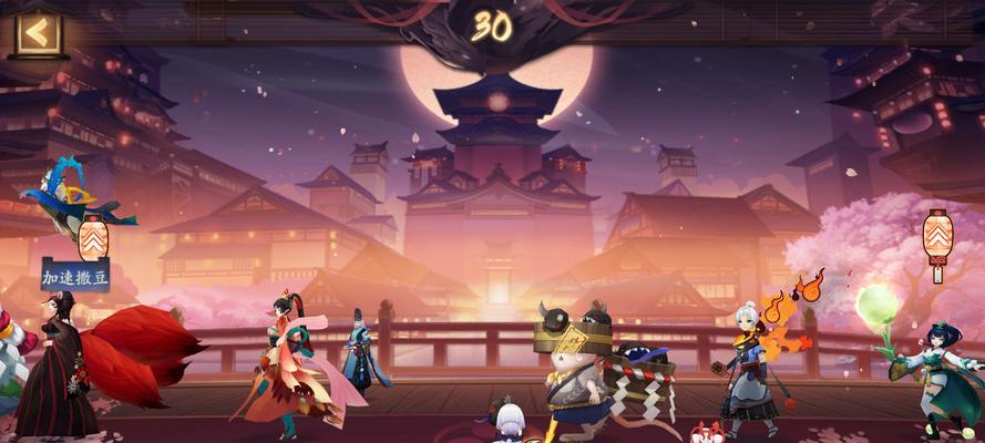百鬼夜行攻略——玩转阴阳师手游（深入解析百鬼夜行玩法）  第1张