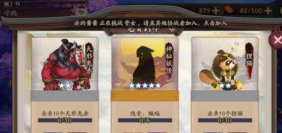 《阴阳师手游》赤舌出处详解：哪里多赤舌？  第1张