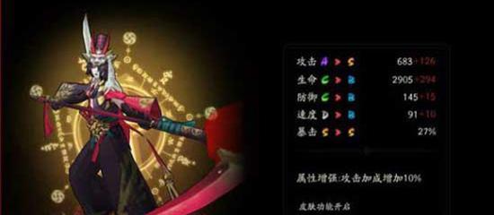 鬼使黑速刷攻略，一步一步教你轻松获得鬼使黑（以阴阳师手游为例）  第1张