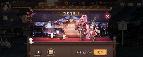 阴阳师手游狸猫刷法解析（教你如何快速刷到狸猫并提高效率）  第1张