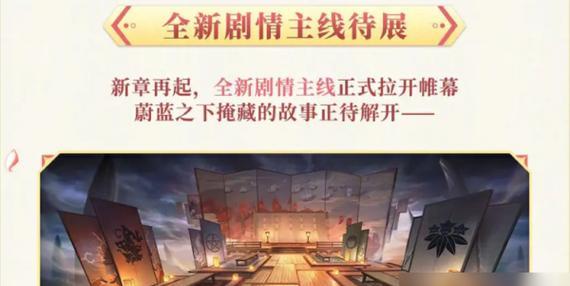 《以阴阳师手游为例，探究两面佛获取方法》（从游戏规则到实际操作）  第1张