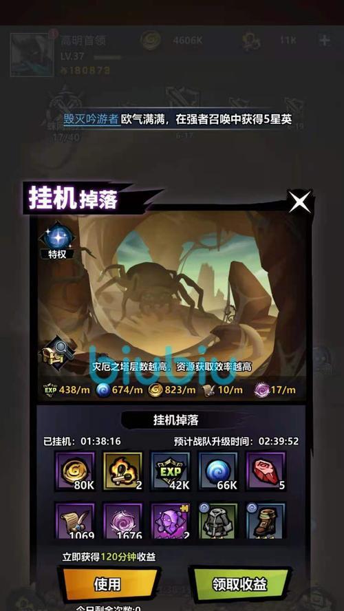 探索最强阵容（挑战火柴人觉醒的无尽可能）  第1张