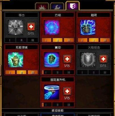 火焰锤技能解析（火焰锤技能的威力与应用）  第1张