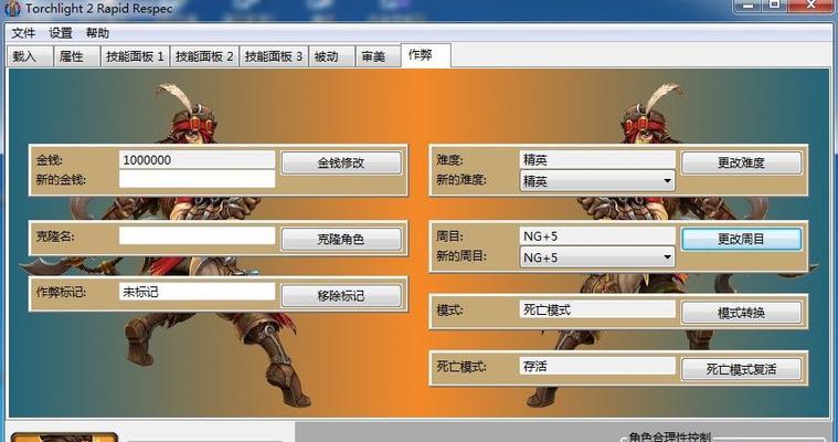 《火炬之光2漂泊者双枪流文攻略》（探索双枪流的无尽可能性）  第1张