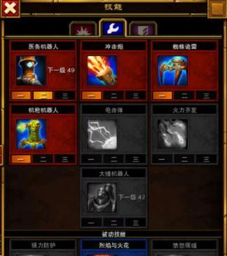 火炬之光2自带调速设置的优势与乐趣（掌握调速玩法）  第1张