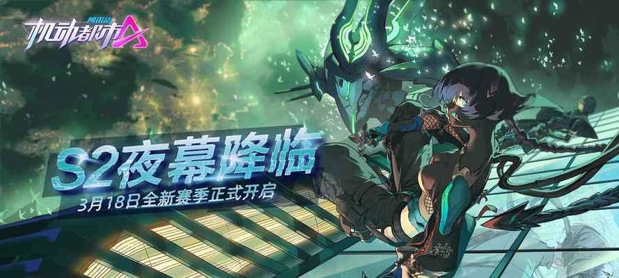 机动都市阿尔法（探索进击的二次元机甲世界）  第1张