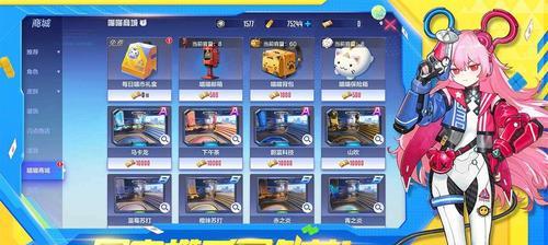 探索机动都市阿尔法枪盾（枪盾用法）  第1张