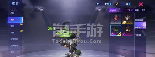 机动都市阿尔法新手指南（新手入门必读）  第1张