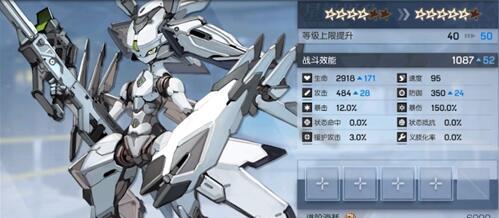 《机动战姬聚变》（如何选择狗粮队长成为游戏高手）  第1张