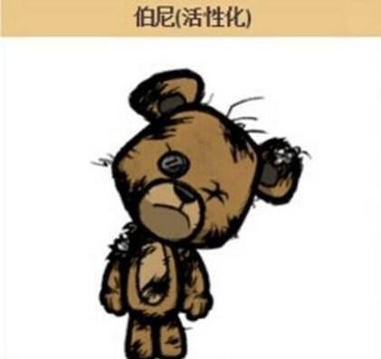饥荒新家（打造一个无敌的家园）  第1张