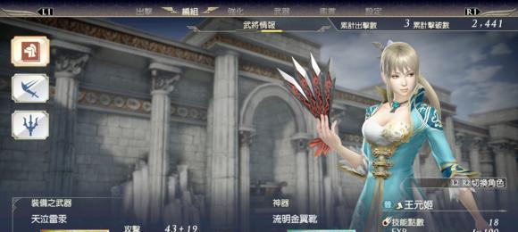 无双巴别塔攻略（巴别塔最强阵容与策略）  第1张