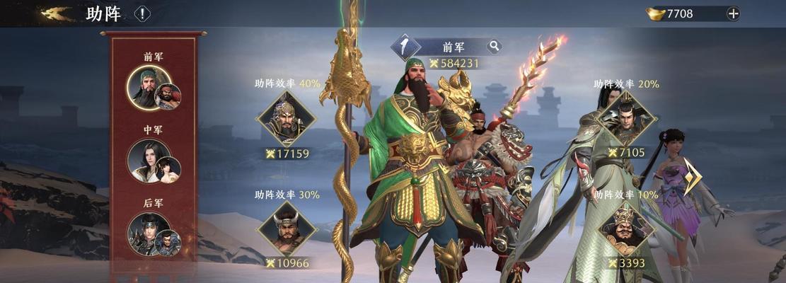 《极无双2郭嘉技能详细解析——战略谋士引领战场》（揭秘极无双2郭嘉的强大技能与战斗策略）  第1张