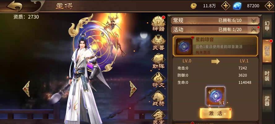 《极无双》快速升级攻略（打造无敌武将）  第1张